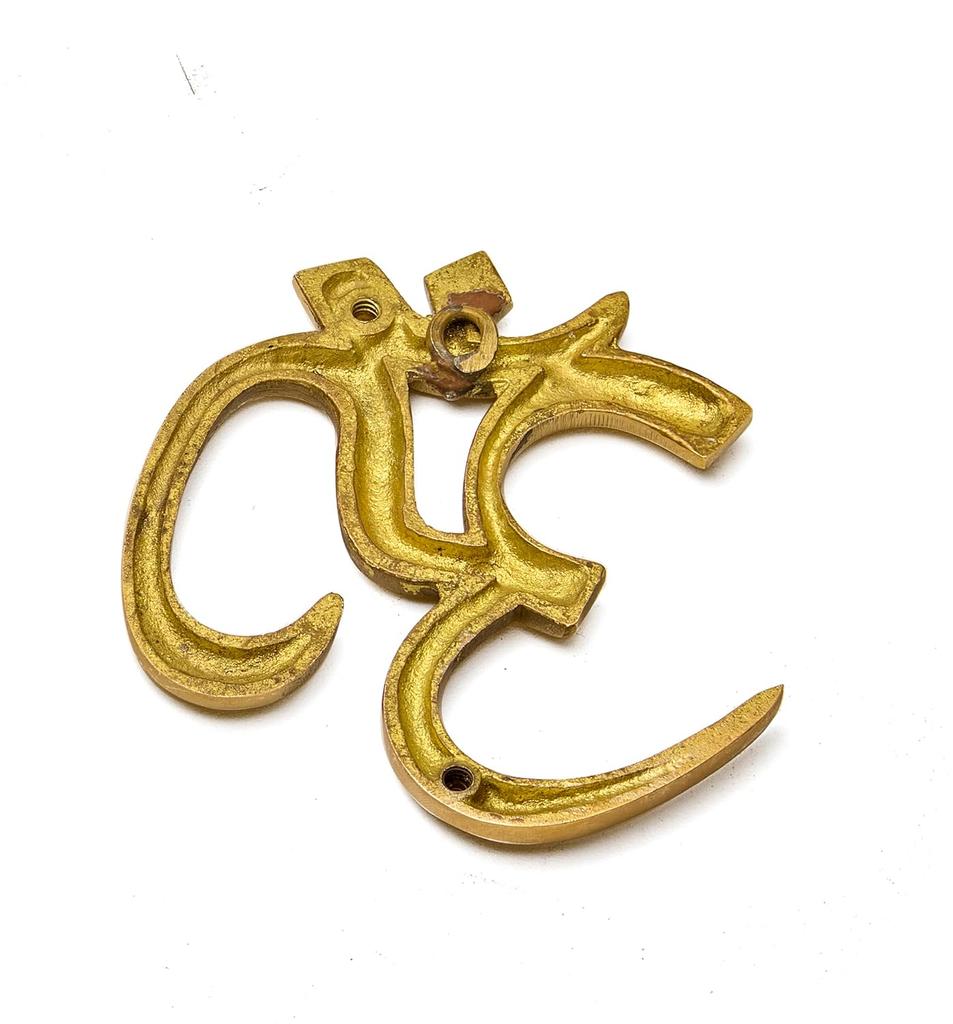 Mosiężna rzeźba ścienna OM | Vastu Fengshui Szczęście, Pomyślność, Symbole religijne |
