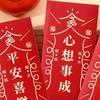 6pcs Cartoon 2026 New Year Red Envelope Chinese Spring Festival Envelope  Lunar Year Celebration