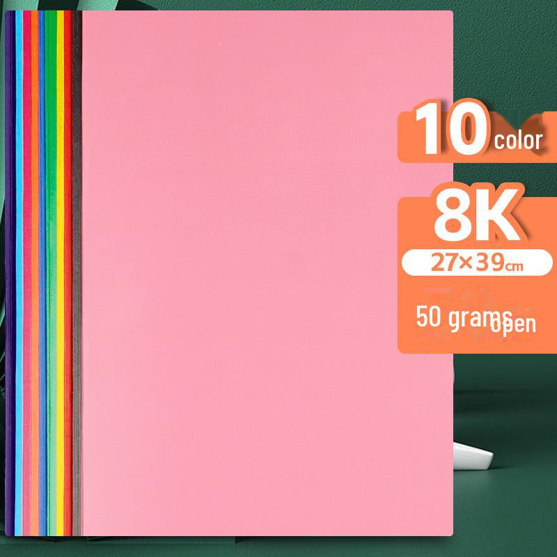 A4 Children's Color Wax Paper for Origami and Crafts - Red, 16 Sheets, 8k Size