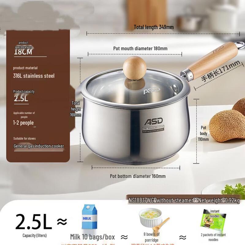 ASD 316L Stainless Steel Baby Food Milk Pot