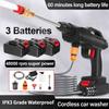 45000RPM Cordless High Pressure Water Jet Car Washer Home Portable Garden Spray Gun Outdoor Car Washing Machine