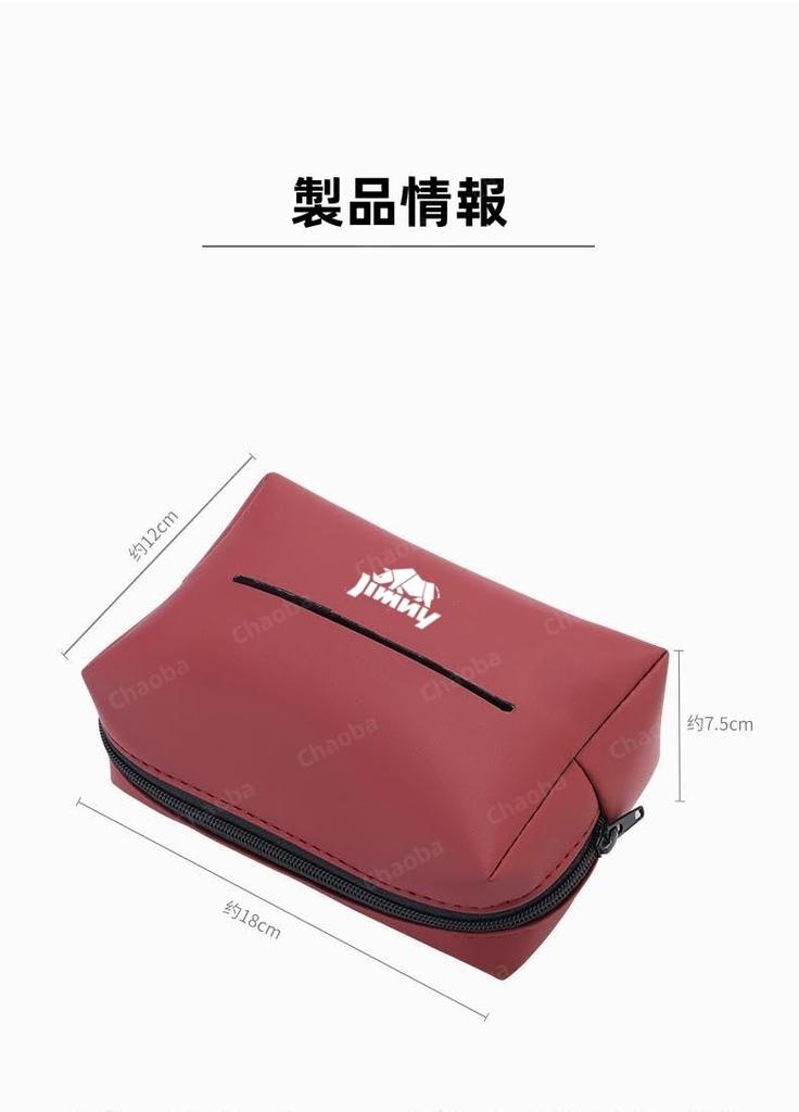 MAZDA 3 Car Tissue Box, Tissue Holder, Storage Box, Tissue Paper Customizable, Leather Material