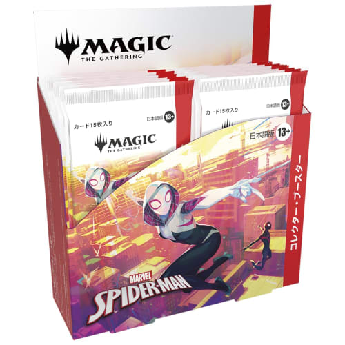 Magic: The Gathering Marvel Spider-Man Collector Booster Japanese Edition (Box of 12 Packs) MTG Trading Card Wizards of the Coast SPM D45271400
