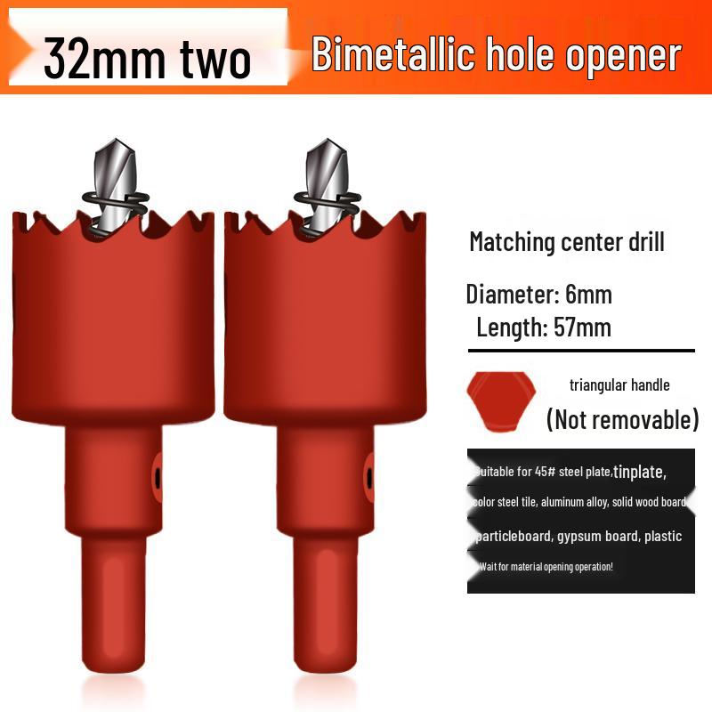 Bimetal Multifunctional Hole Saw for Wood, Gypsum, Metal & Plastic