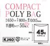 Household Japan Garbage Bag Compact Poly Bag Poly Bag in Translucent 45L KJ40 50 Pieces x 20 Piece Set (Sold Case)