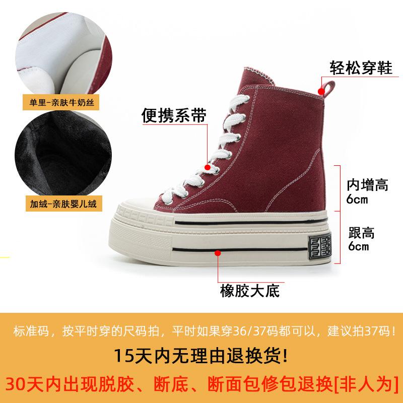 Super high heel 12 cm women's casual espadrilles, new thick-soled rubber in spring and autumn 2025, inner height increase