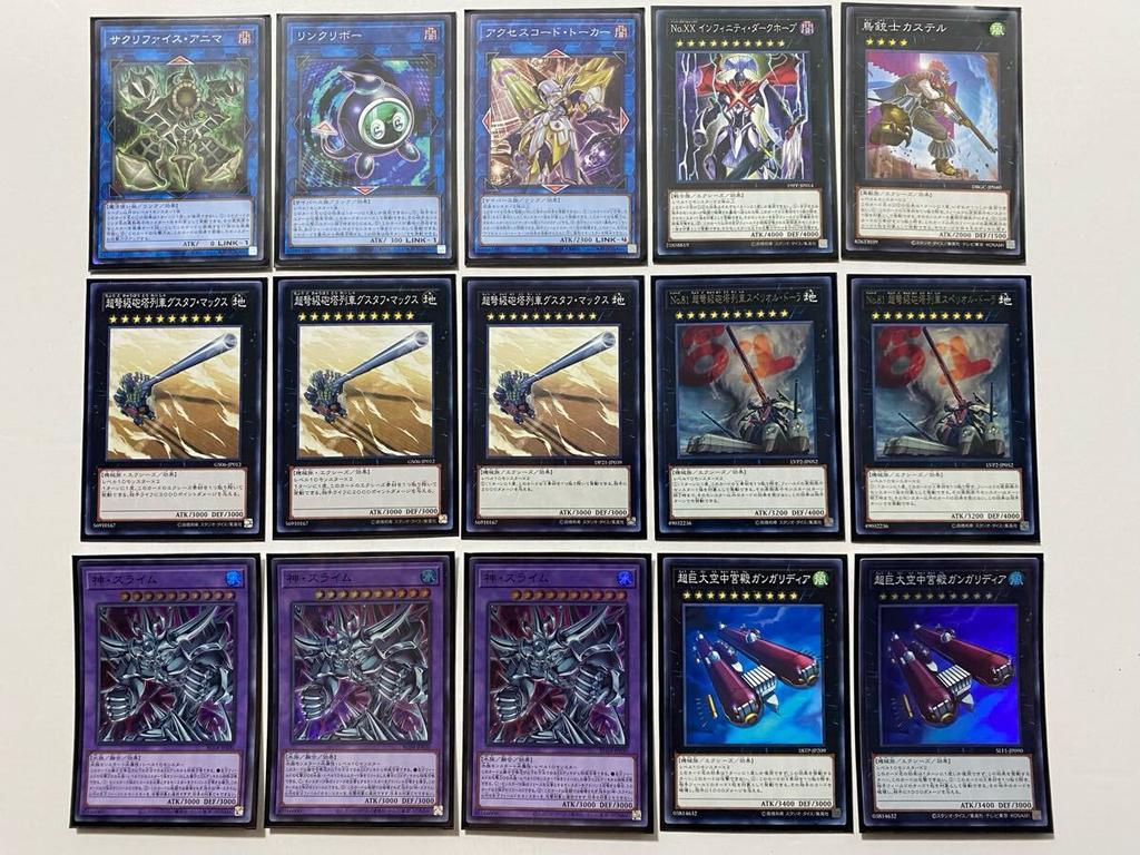 Egyptian God Deck Fully Constructed Osiris the Sky Obelisk the The Winged Dragon of Reactor Pot of Greed [Next-Day Delivery] Yu-Gi-Oh! - - Includes