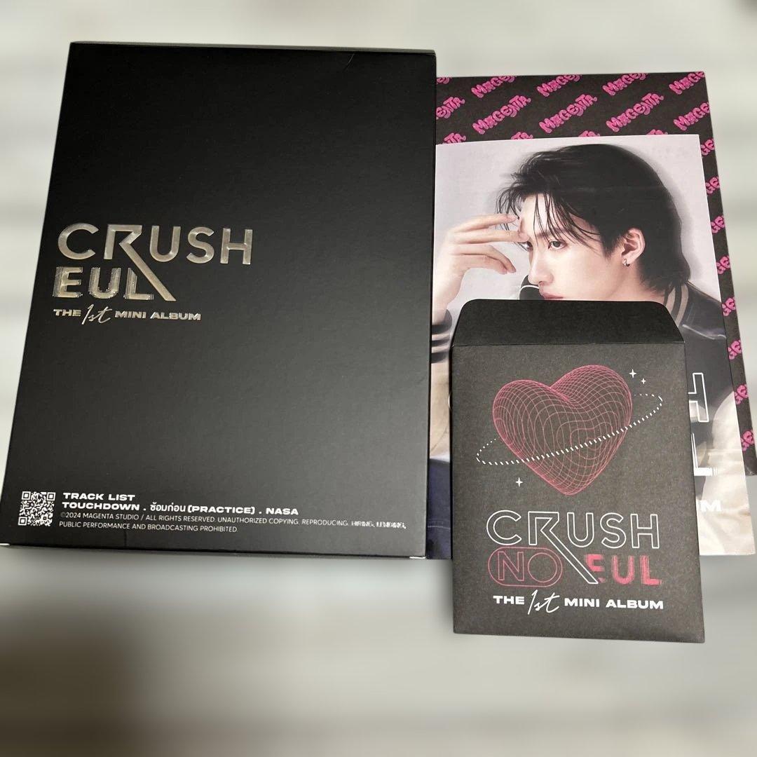 

[USED] Noeul 1st Mini Album