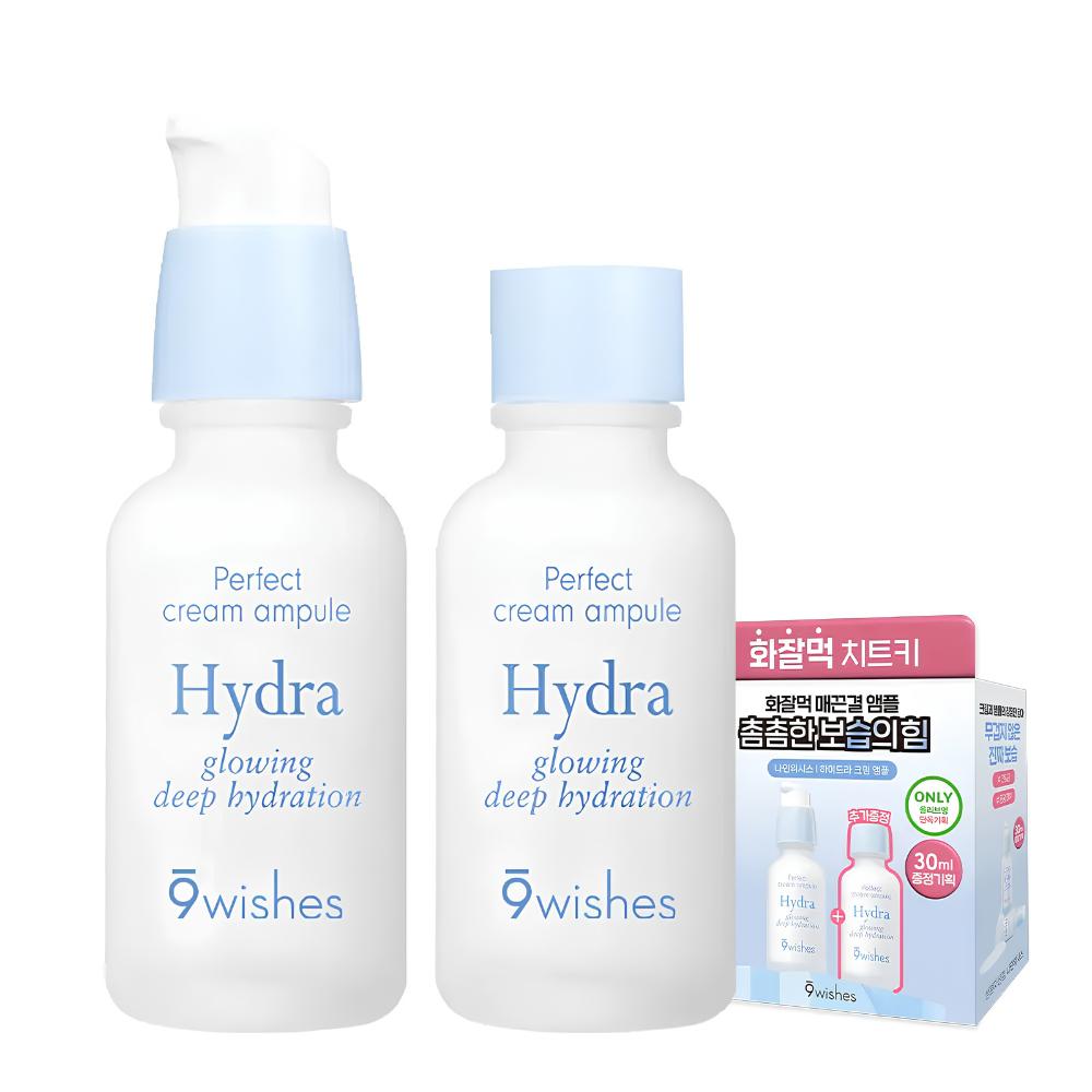 9wishes Hydra Cream Ampoule 30mL Double Pack (30mL*2ea)