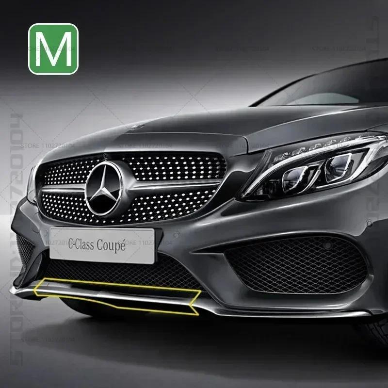 2015-2018 W205 עבור מרצדס-בנץ C300, C400, C450 AMG, C63 AMG שפתיים לבמפר קדמי פנל תחתון 2058851374 2058851474 2058851574 HZ9