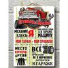 Vintage Car Lover Tin Sign Gift Auto Enthusiast Metal Wall Decor Garage Poster