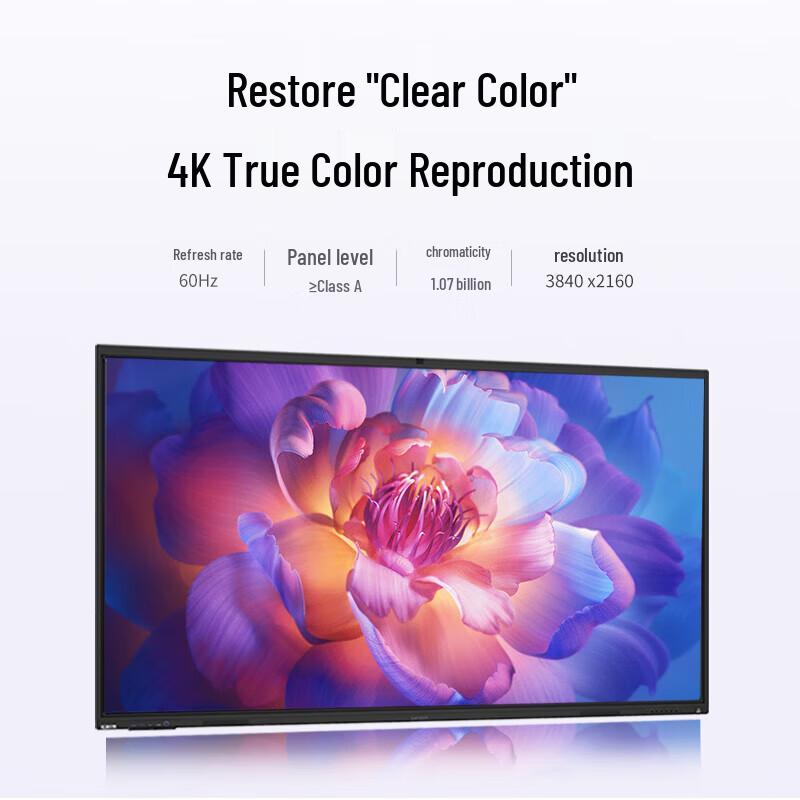 Lenovo 86-inch 4K Interactive Smart Board (CN version)