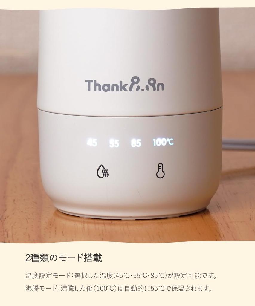 THANKO ThankPan Electric Kettle KGBD25HWH White - Small, Compact, Portable, Stylish, Cute, Temperature Control