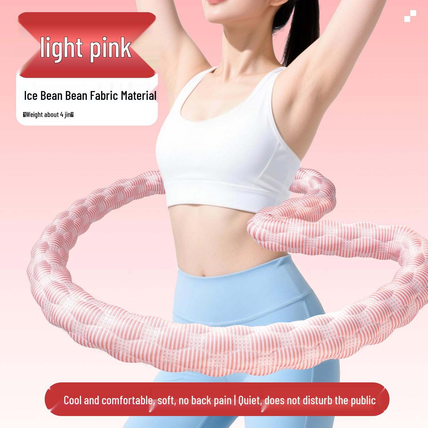 Ice Silk Cooling Weighted Hula Hoop