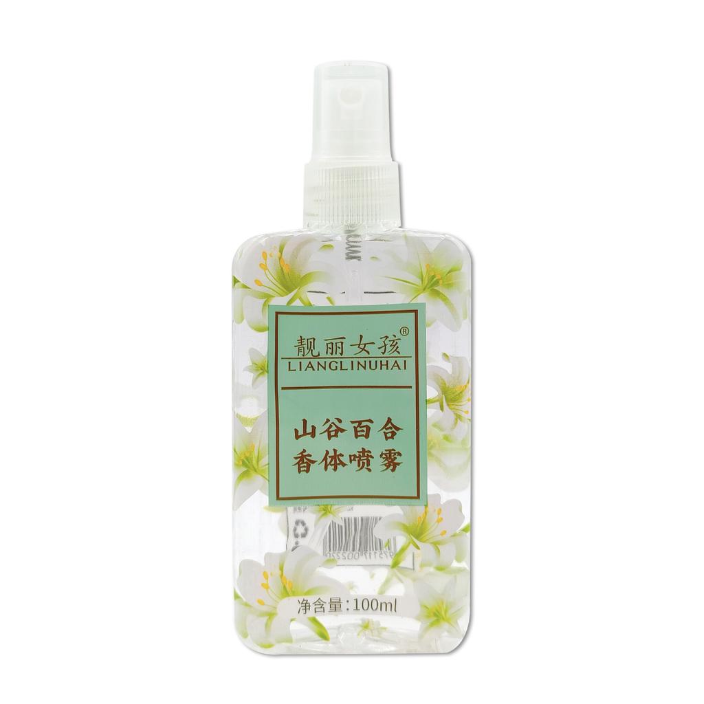 Beautiful Girl Floral Perfume Body Spray Ladies Lasting Fragrance Fresh Light Fragrance