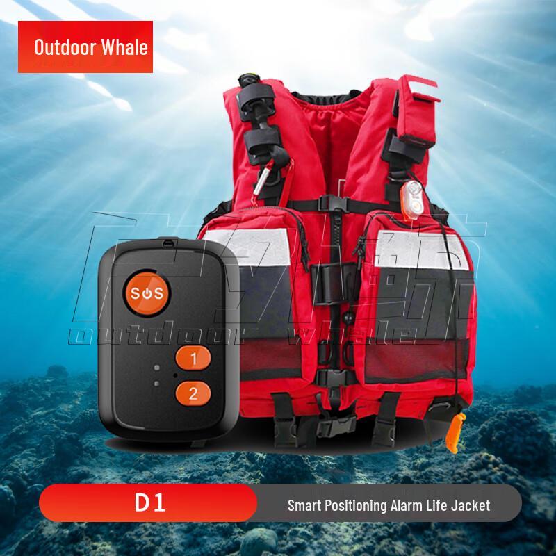 Outdoor Whale D1 Smart Life Vest with Positioning Alarm