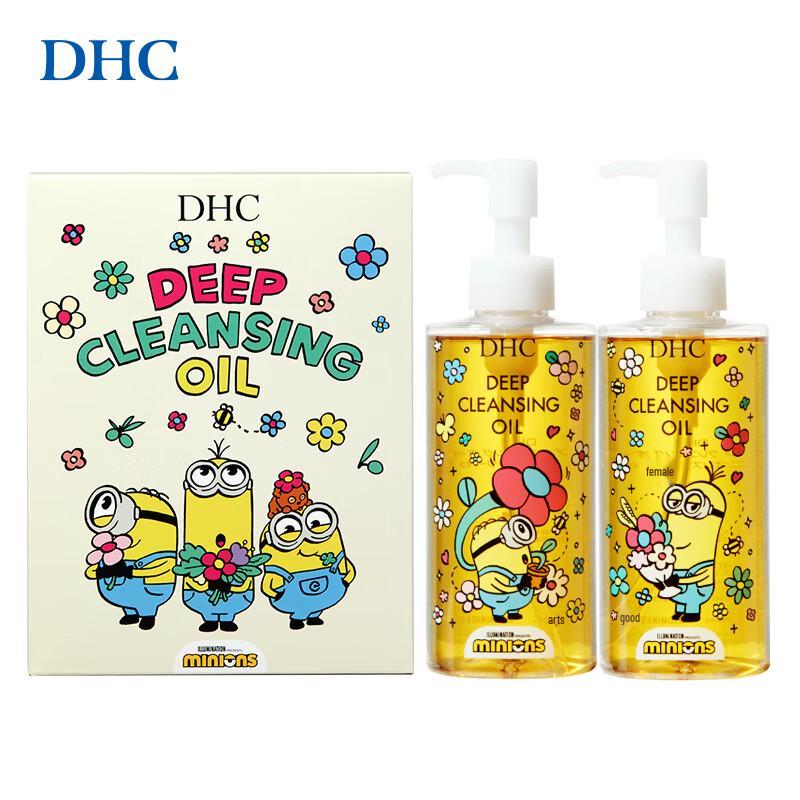DHC Deep Cleansing Oil Minions Limited Edition