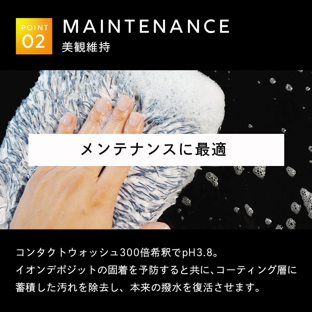 DETAIL ARTIST KEEP Acidic Car 500ml Citrus Effective Against White Mineral for Car Shampoo, Capacity, Scent, Stains, Washes.