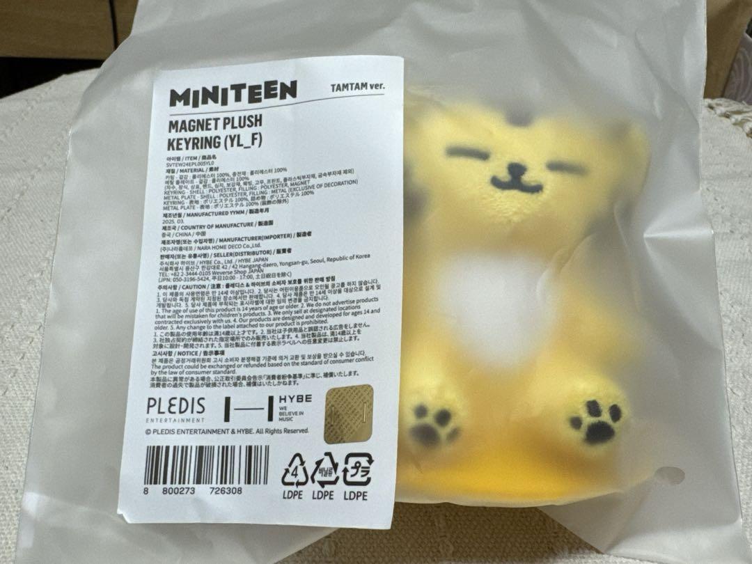 

[Б/У] SEVENTEEN MINITEEN Магнитный брелок Звезда