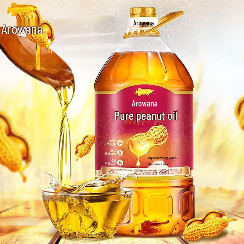 Jinyu Arowana Pure Pressed Peanut Oil 5L