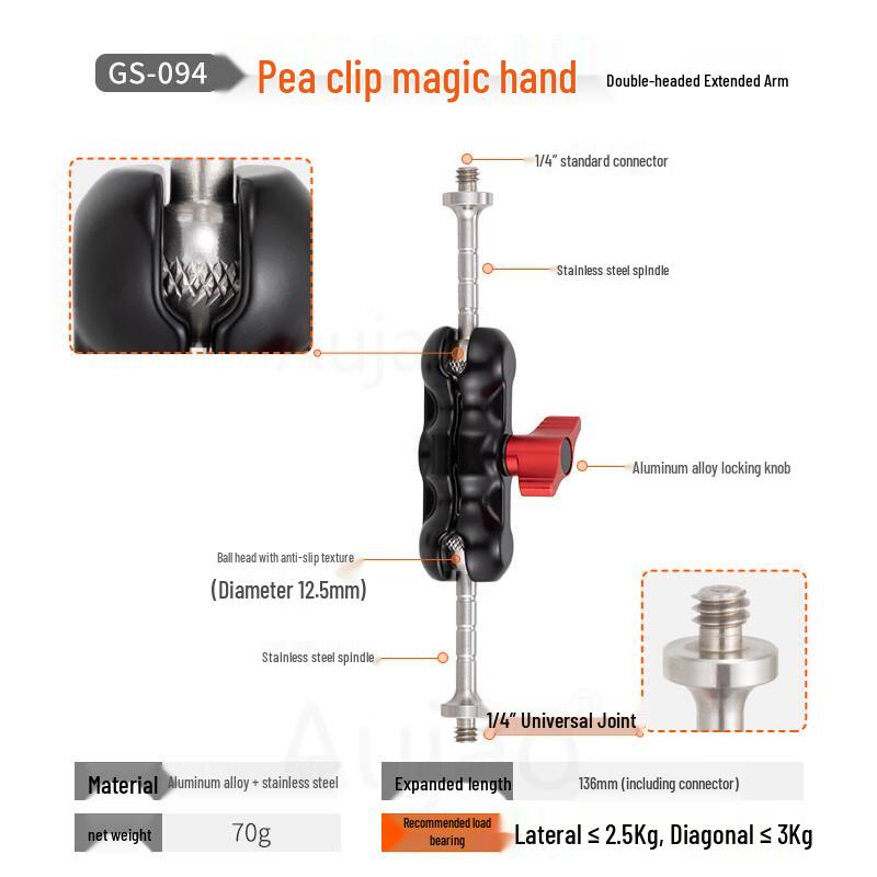 TEXIAN Universal Articulating Arm