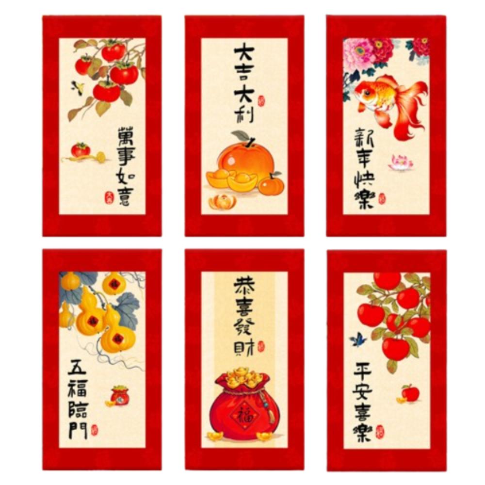 6pcs Oil Painting Style Chinese New Year Red Envelopes Traditional Red Pocket  Lunar New Year Gifts