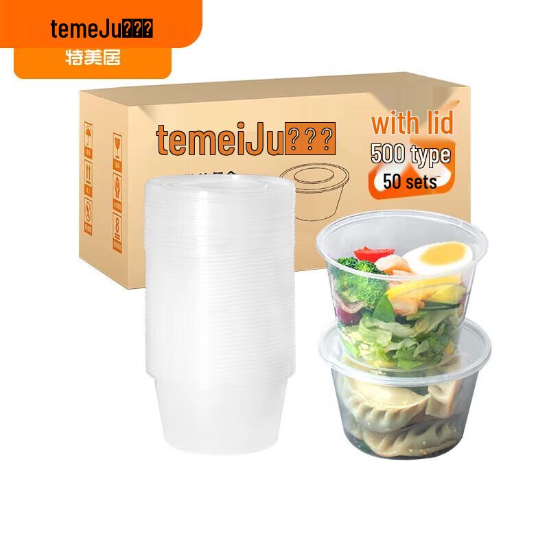 Disposable Round Plastic Food Containers