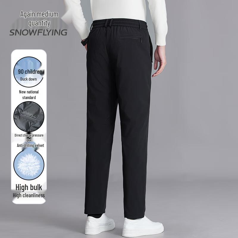 Xue Zhong Fei Men's 90% Duck Down Straight-Leg Winter Pants