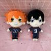 Anime Haikyuu Plyšová panenka Tobio Kageyama Shoyo Hinata Kuroo Tetsurou Kolekce měkkých vycpaných polštářů Velikost dárku 20 cm
