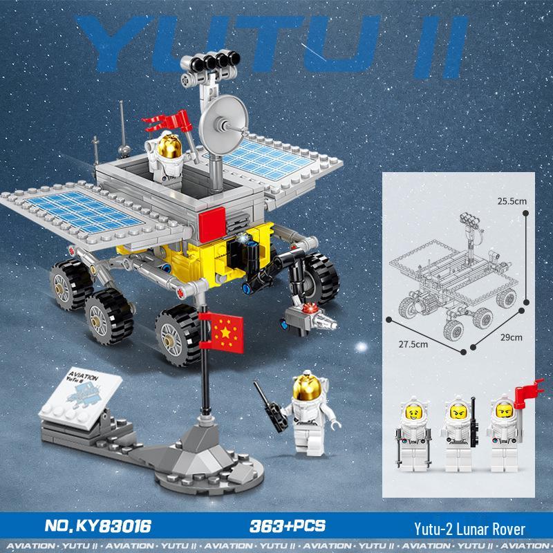 KaiZhi Space Shenzhou Rocket & Moon Rover Building Blocks Toy Set 47x7x35 cm