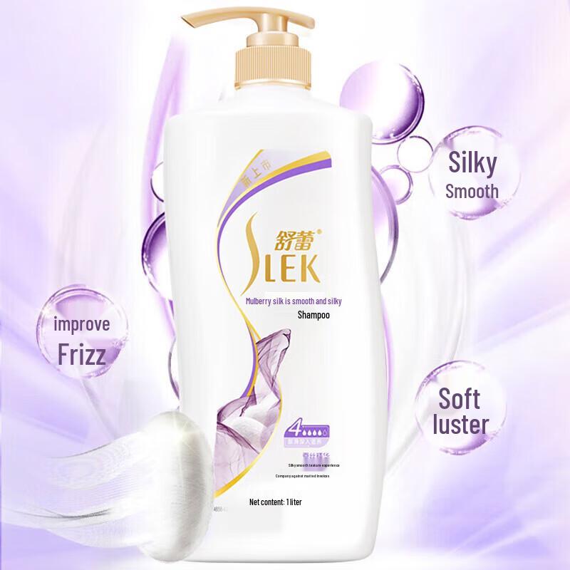 Sulei Camellia & Silk Smooth Shampoo Duo