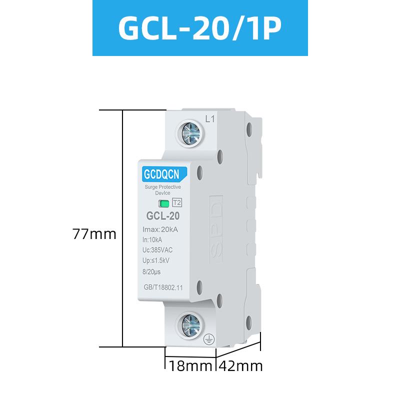 2P/4P Single Phase Household Surge Protector 40kA/60kA