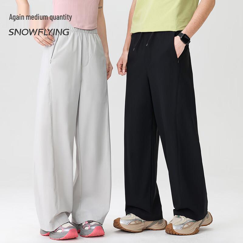 

Unisex Cooling Loose Casual Pants 170/76A