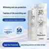 Qing Li Ya SPF50+++ Whitening 3-in-1 Sunscreen Lotion with Long-Lasting Protection