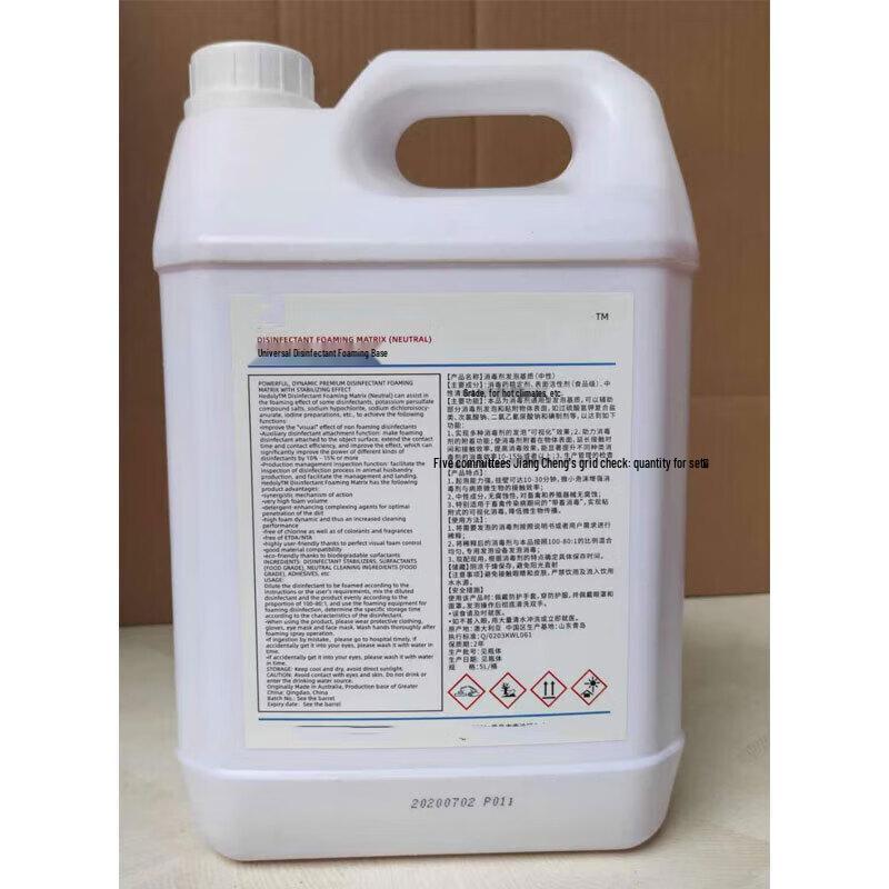HUAYANGBIOTECHNOLOGY Neutral Foaming Cleaning Agent Base