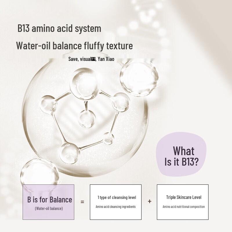 ASAKA Torreya Amino Acid Hair Conditioner