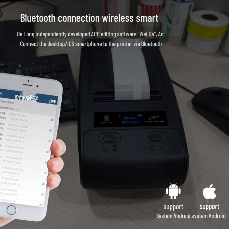 S100 Portable Thermal Label Printer CN plug (adapter included)