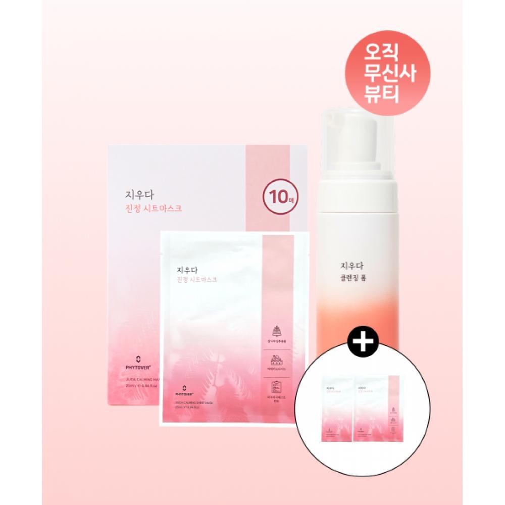 Phytover [set Of 2] Erase Cleansing Foam 150ml+Erase Soothing Sheet Mask 10 Sheets NONE