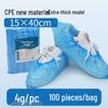 Disposable Heavy-Duty CPE Shoe Covers