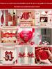 Wedding Room Décor Set: Bride & Groom's Background Wall with Double Happiness Decor