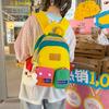 Schulrucksack Dopamin Kunst Spleiß Ölmalerei Stil Rucksack Kinder Grundschüler Sommer Reise Forschung Vitalität Kleine Schultasche