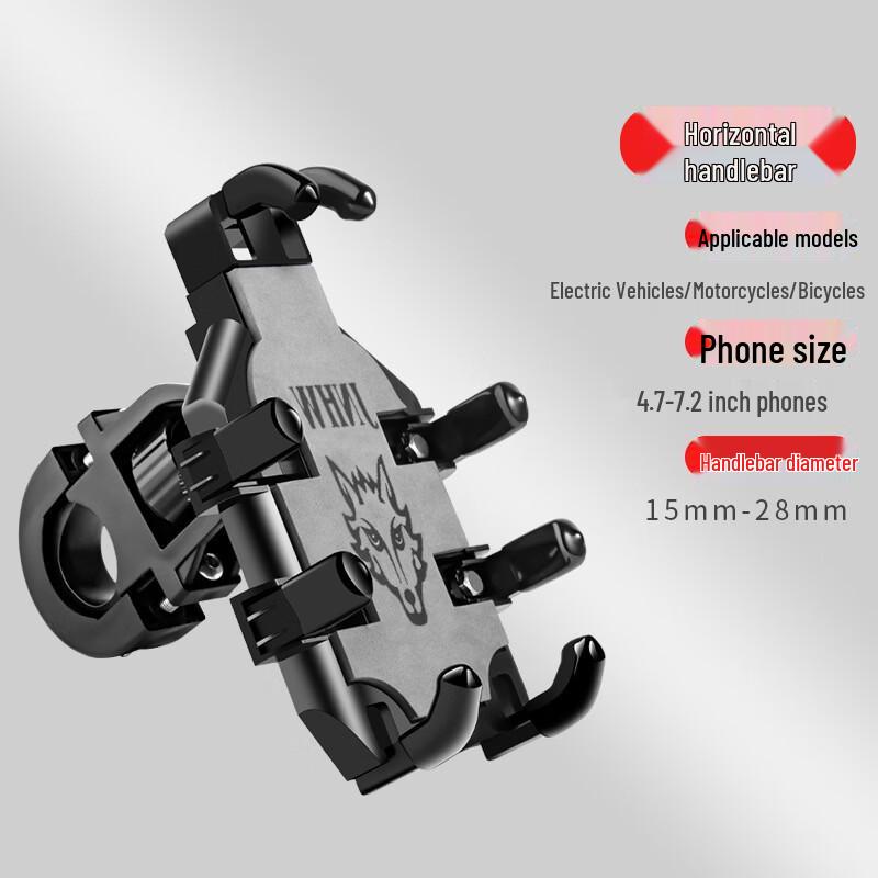 

Lishi Motorcycle & Electric Bike Phone Holder