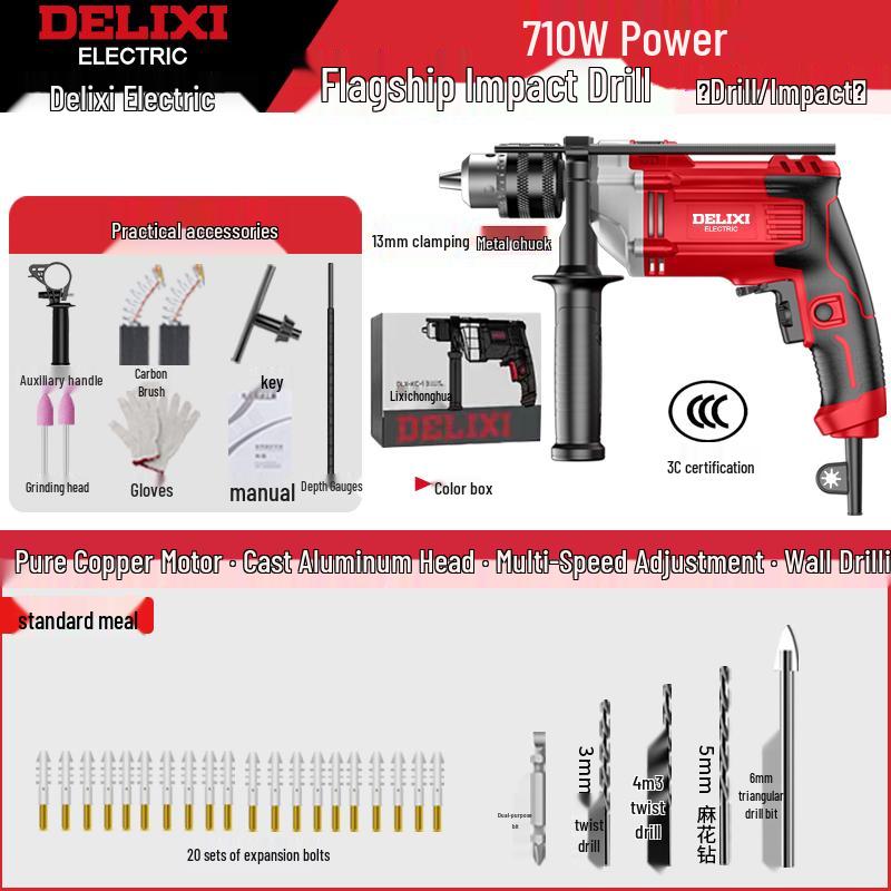 Delixi Multifunctional 220V Hammer & Pistol Electric Drill: Compact, Powerful Handheld Tool for Home Use.