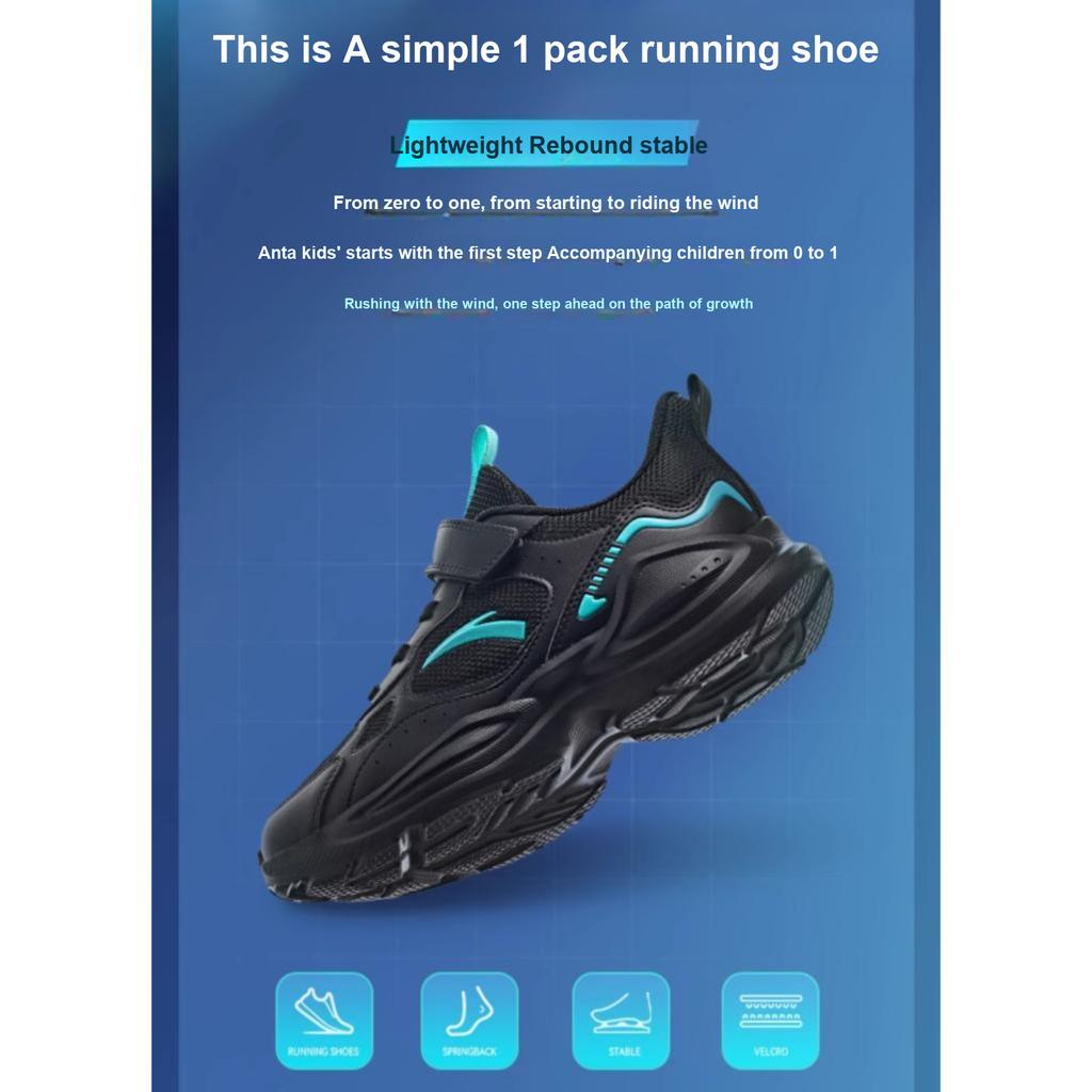 Anta Kids Fashion Versatile Comfortable Lightweight Shock Absorption Low Top Running Shoes Men Running Shoes Black Green A12445577-3