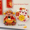 Creative Rotating Lucky Cat Fridge Magnet - Festive God of Wealth Decoration & Magnetic Ornament.