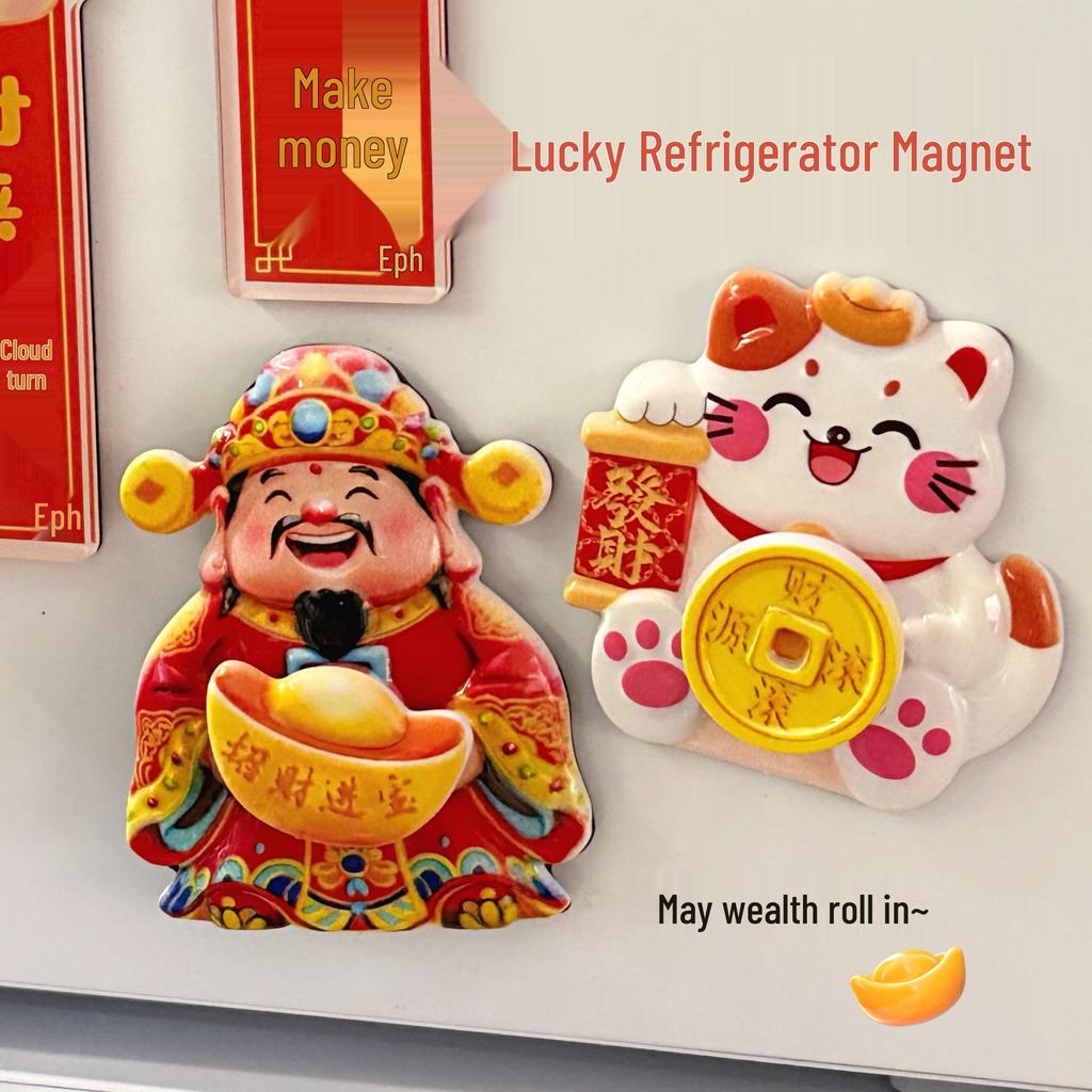 Creative Rotating Lucky Cat Fridge Magnet - Festive God of Wealth Decoration & Magnetic Ornament.