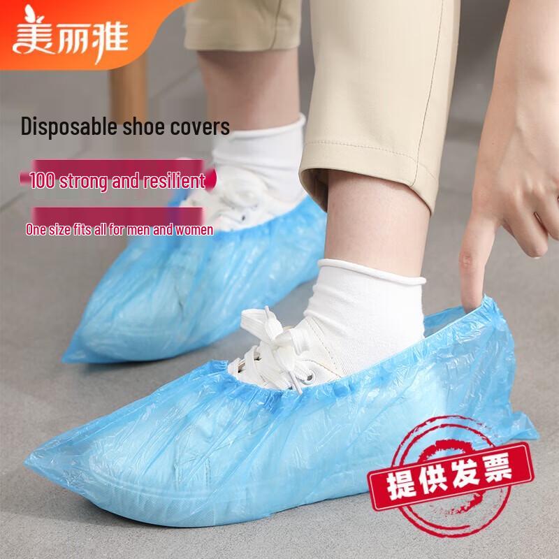 MARYYA Reusable PE Shoe Covers