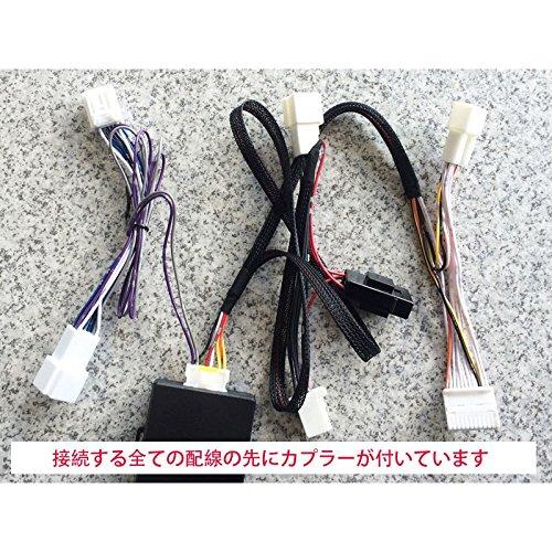 Keyless Mirror Folding Kit for the New Sienta/Sienta HV 170 Series Sienta