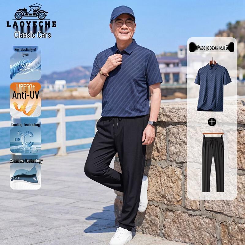 LAOYECHE Men s Seamless Cooling Short-Sleeve T-Shirt Set M / 170