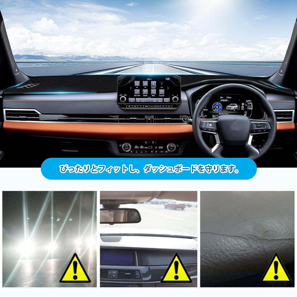 dashboard mat for the Outlander 3rd Generation PHEV This dashboard cover offers sun protection and a protective vehicles without a display